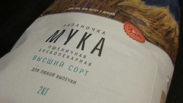 клафути ягодное