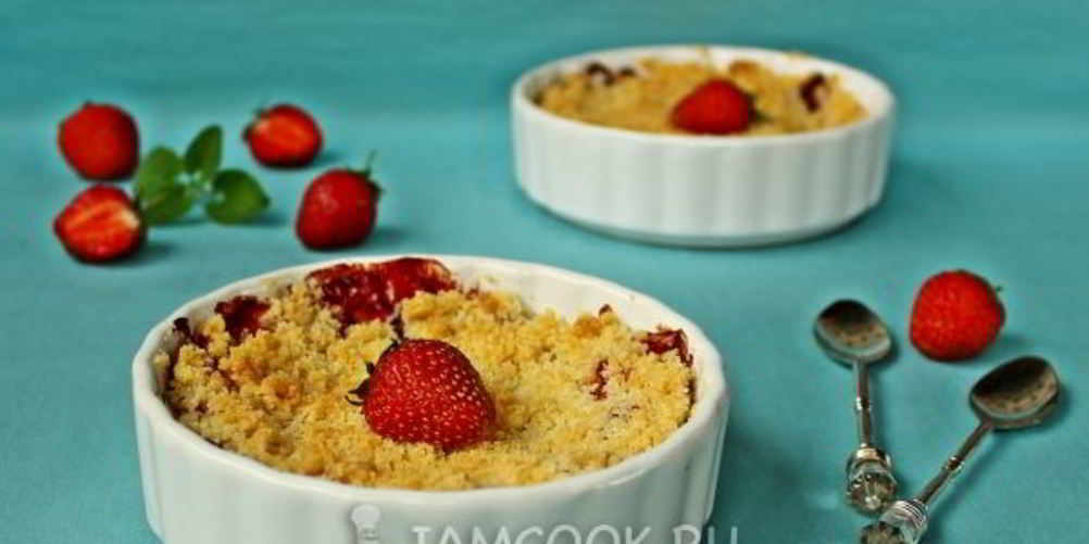 Рецепт клубничный крамбл