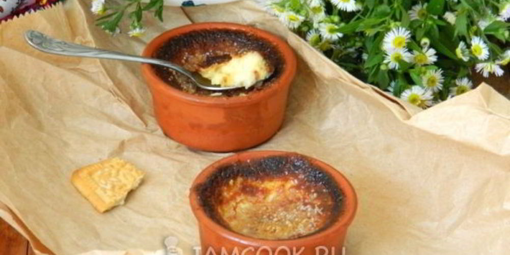 Рецепт десерт крем брюле