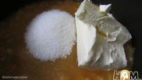 мандариновый курд