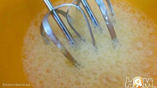 мандариновый курд