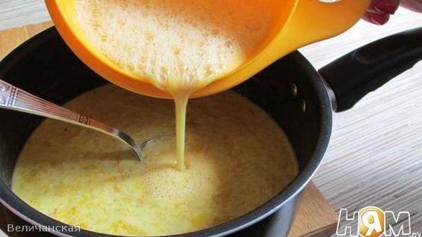 мандариновый курд