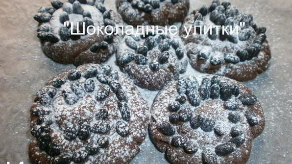 шоколадно-кофейные корзинки с кремом