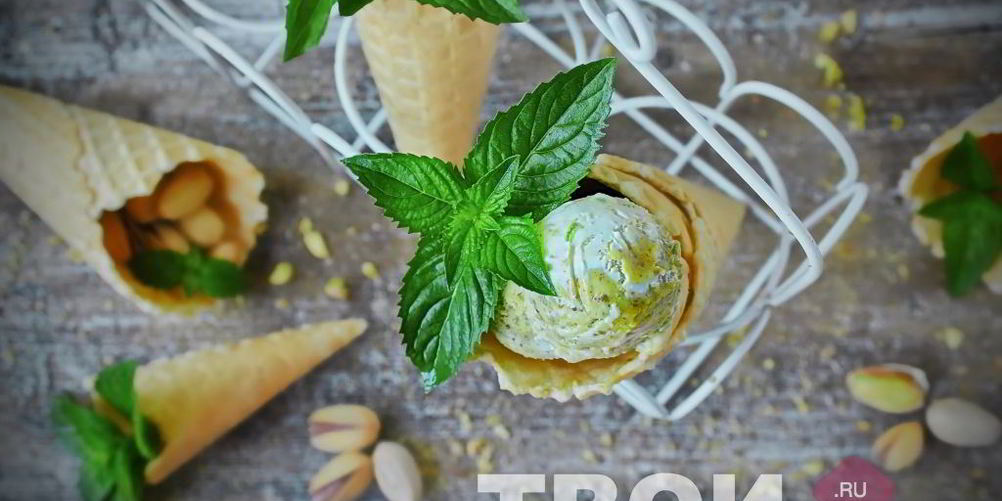 Рецепт фисташковое мороженое