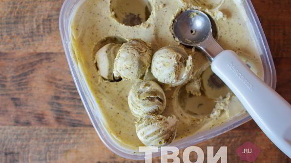 фисташковое мороженое
