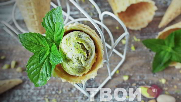 фисташковое мороженое