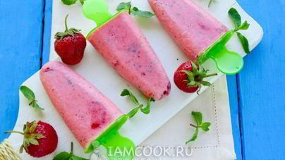 Клубничное мороженое из сметаны