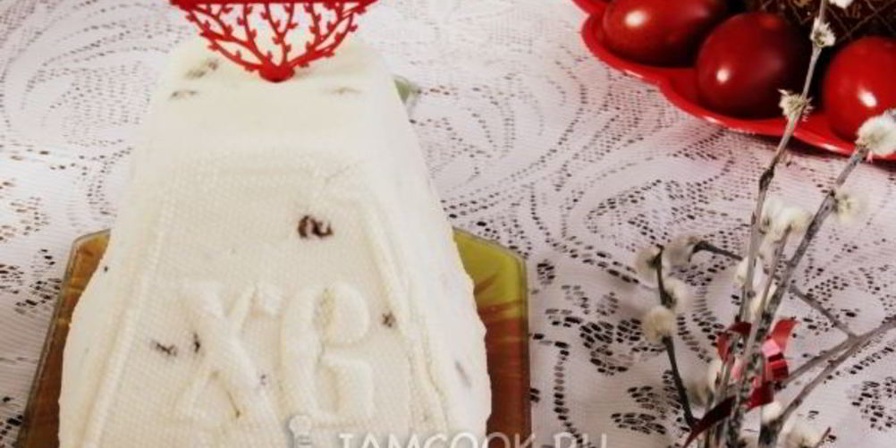 Рецепт пасха сырая творожная со сгущенкой