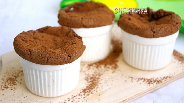 шоколадное суфле