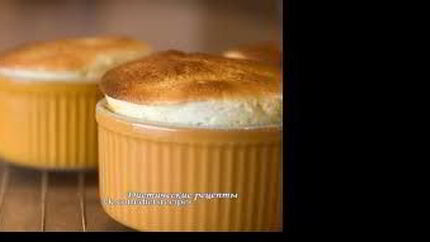 Яблочно-творожное суфле