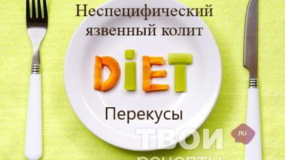 Творог со сметаной