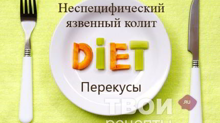 Творог со сметаной