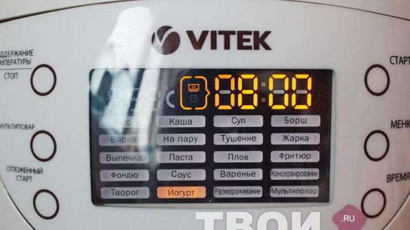 живой йогурт