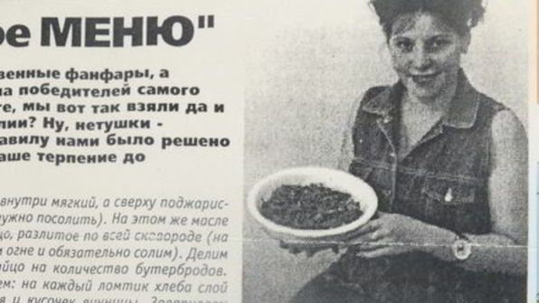 азу по-татарски