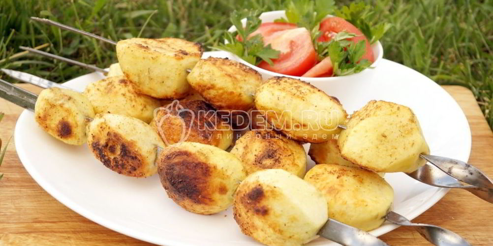 Рецепт картофель на шампурах