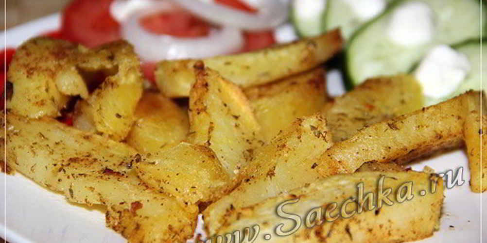 Рецепт картофель по-деревенски