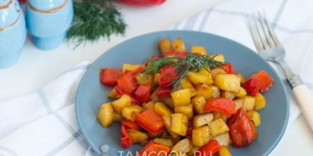 Рецепт картофель с болгарским перцем