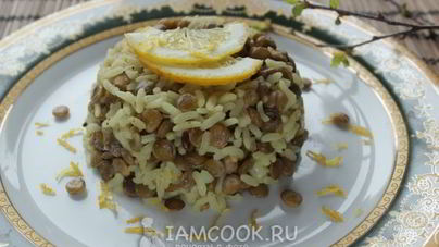 Лимонный рис, жареный с чечевицей