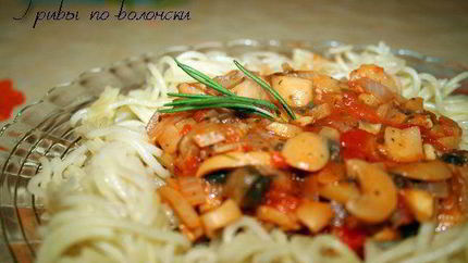 Грибы по-болонски