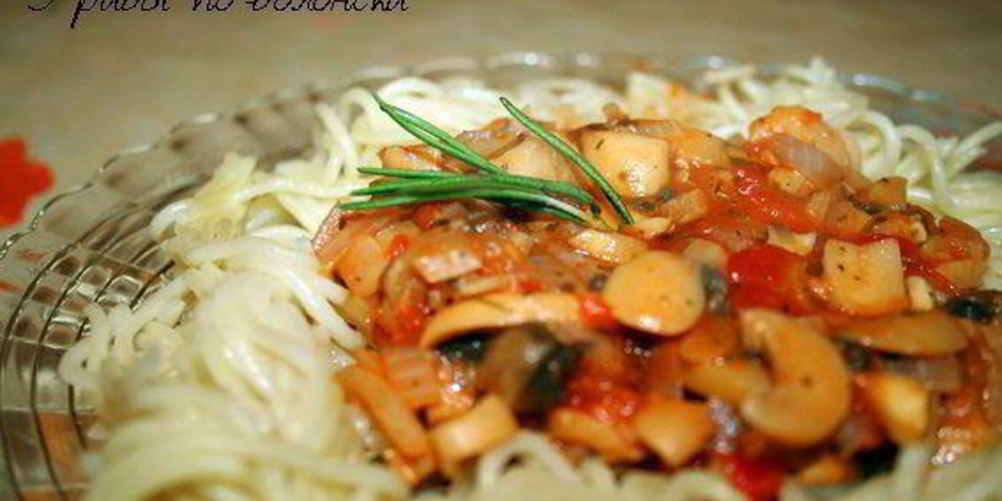 Рецепт грибы по-болонски