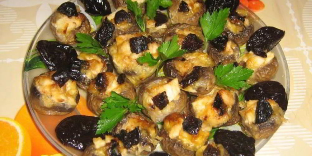 Рецепт шампиньоны с черносливом