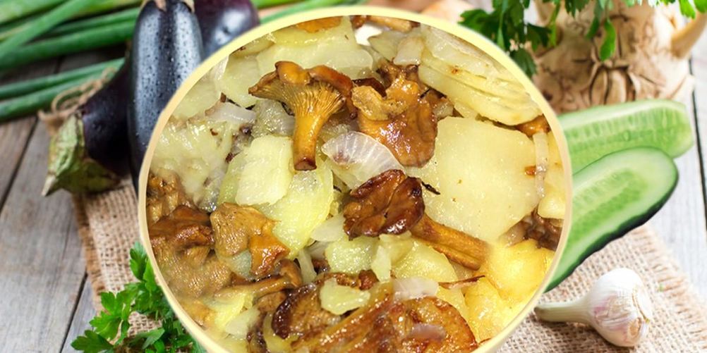 Рецепт тушеные лисички с картошкой