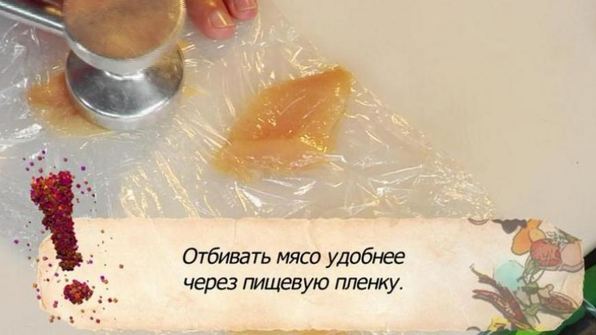 котлета по-киевски в современном стиле