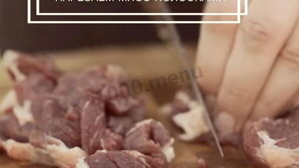 лапша с соусом терияки и овощами