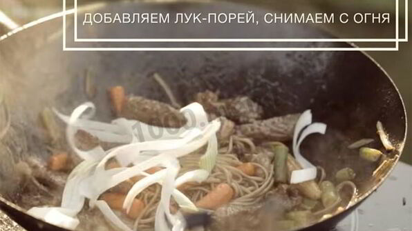 лапша с соусом терияки и овощами