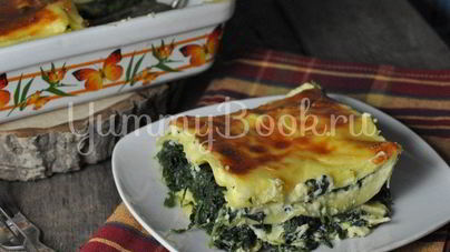 Лазанья со шпинатом