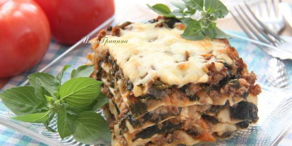 Рецепт мясная лазанья со шпинатом