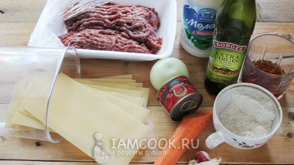 мясная лазанья