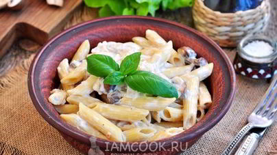 Макароны с грибами в сметанном соусе