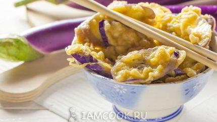 Баклажаны темпура