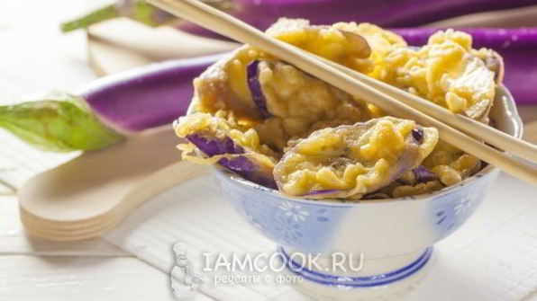 баклажаны темпура