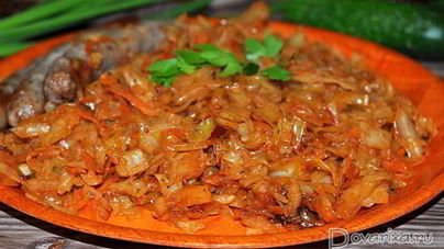 Тушеная капуста на гарнир