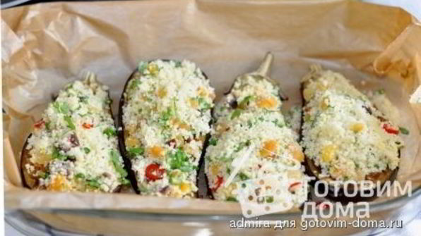 запеченные баклажаны с фруктовым кускусом