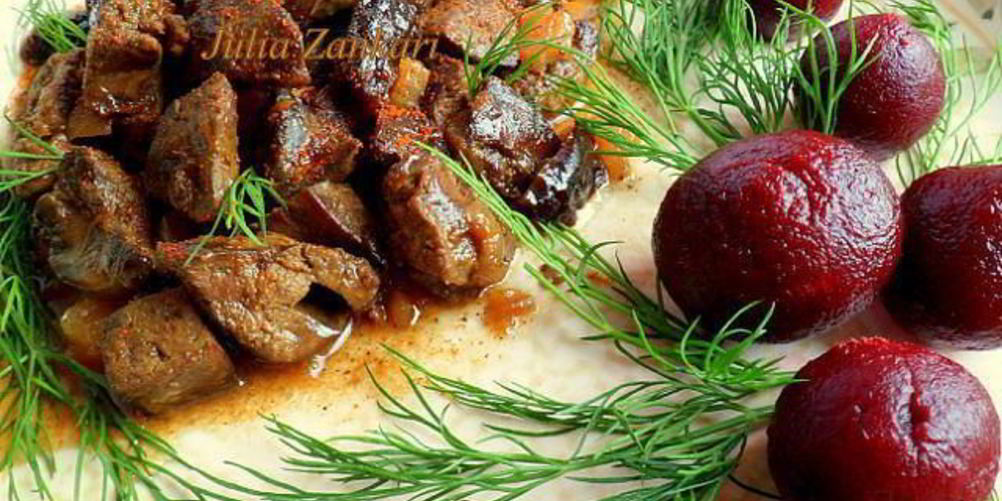 Рецепт куриная печень с черносливом и свеклой