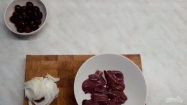 куриная печень с маринованной черешней