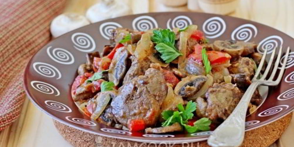Рецепт куриная печень с шампиньонами