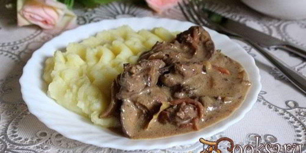 Рецепт куриная печень в сметанном соусе