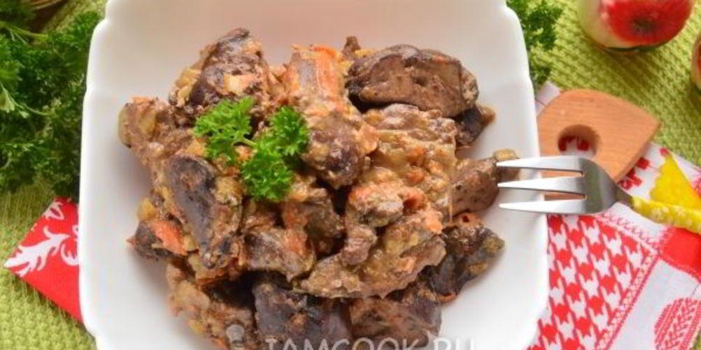 Рецепт печень индейки в мультиварке