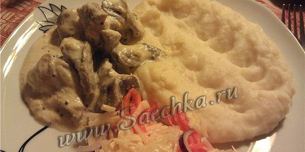Рецепт печень по-бефстрогановски