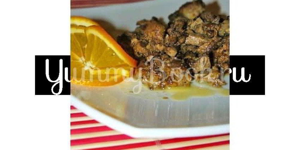 Рецепт печень с апельсинами