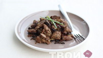 Печень с грибами