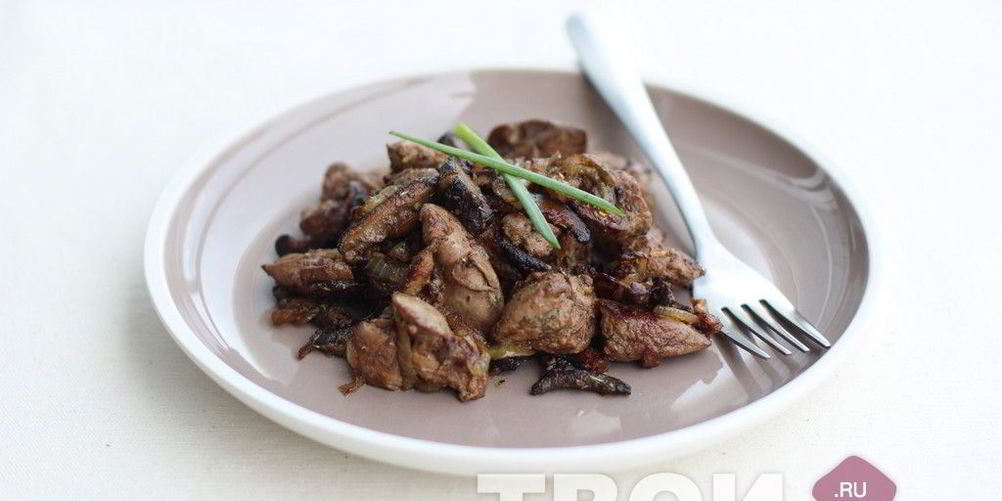 Рецепт печень с грибами