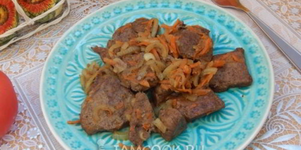 Рецепт печень свиная жареная с луком и морковью