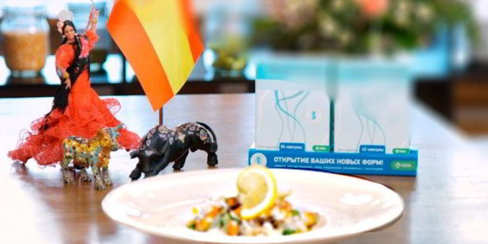 Рецепт диетическая паэлья