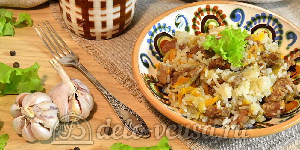 Рецепт плов из говядины