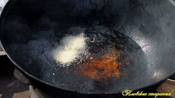 плов классический